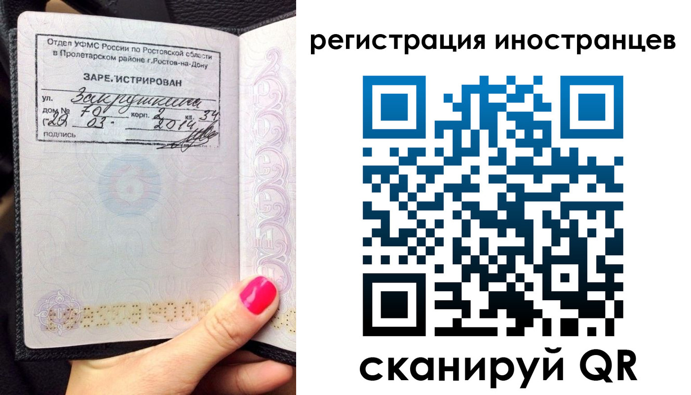 прописка в квартире в Великих Луках