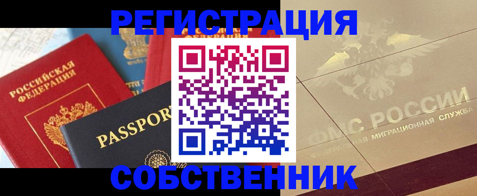 форма 3 в Великих Луках